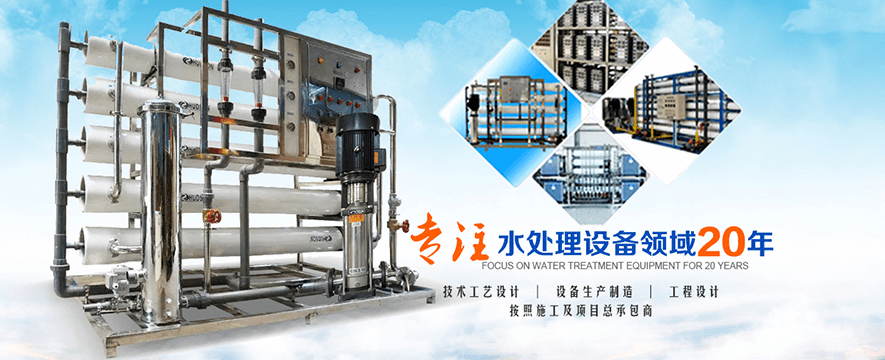 佳洁净水器加盟 佳洁净水器加盟