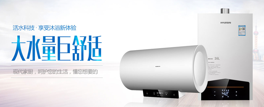 欧普电器加盟