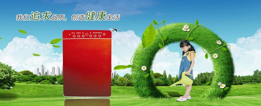 健宜净水器加盟