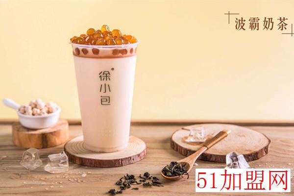 徐小包奶茶加盟
