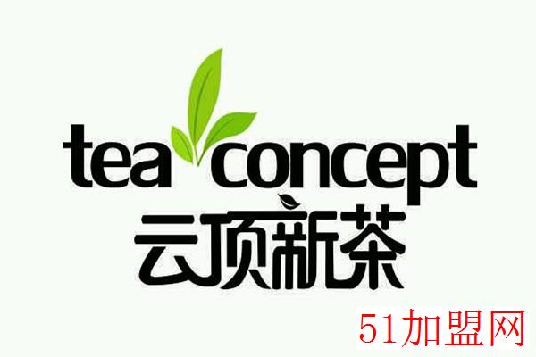 云顶新茶加盟
