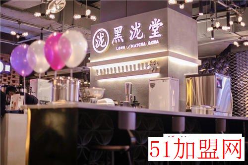 黑泷堂奶茶加盟