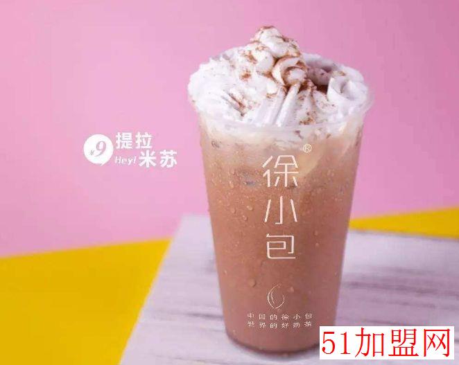 徐小包奶茶加盟