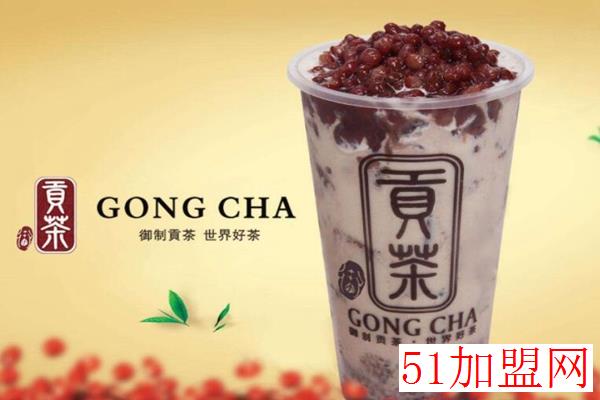 贡茶加盟