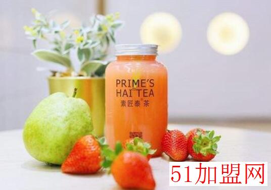 素匠泰茶加盟