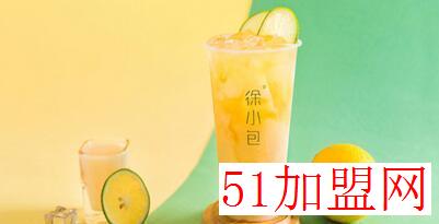 徐小包奶茶加盟