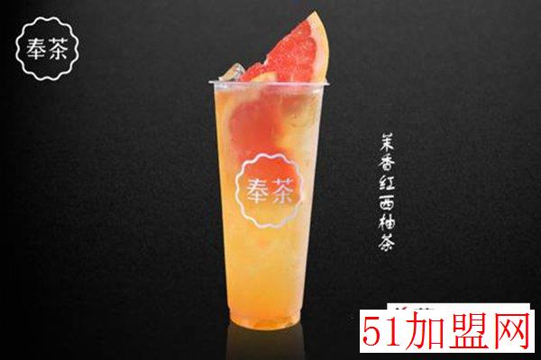 奉茶加盟