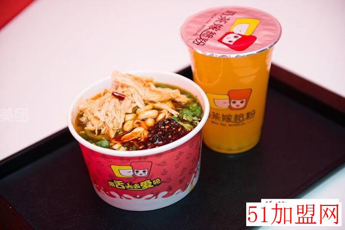 奶茶嫁给粉加盟