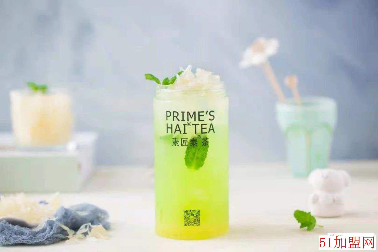 素匠泰茶加盟