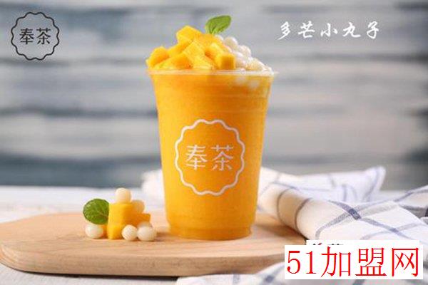奉茶加盟