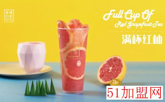 茶确幸加盟