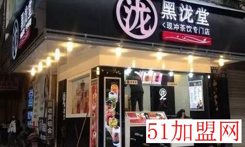 黑泷堂加盟