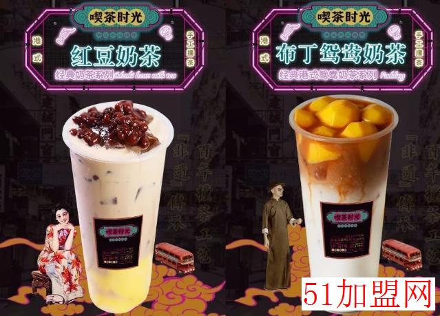 喫茶时光加盟