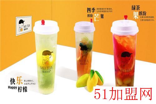 蜜语茶言加盟