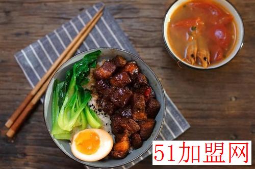 一品香卤肉饭加盟