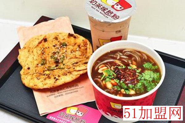 奶茶嫁给粉加盟