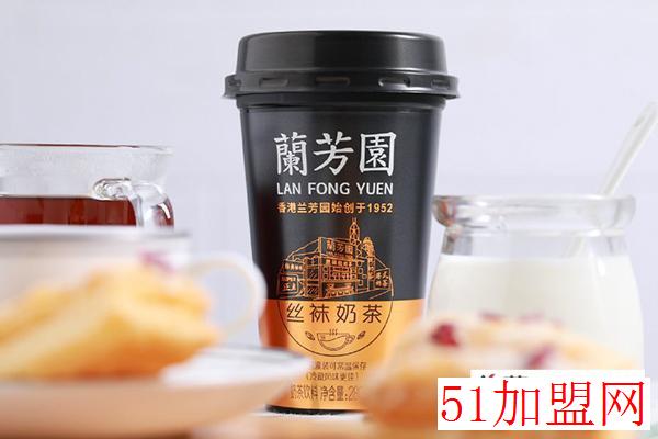 兰芳园丝袜奶茶加盟