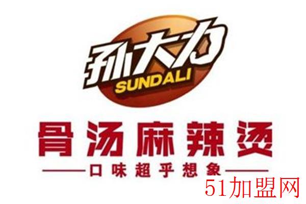 孙大力麻辣烫加盟