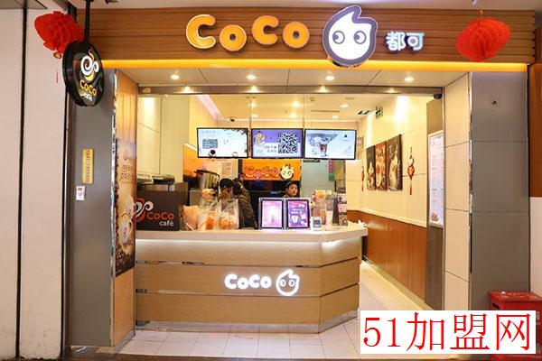 Coco奶茶加盟