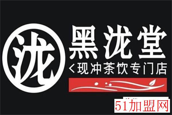 黑泷堂奶茶加盟