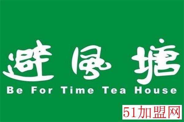 避风塘奶茶加盟