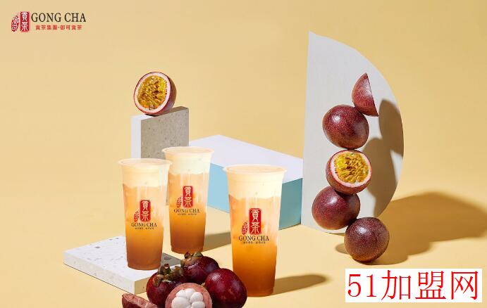 贡茶加盟