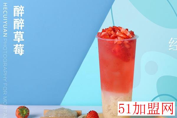 50岚奶茶加盟