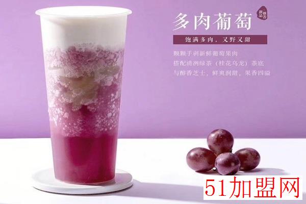 新时沏奶茶加盟