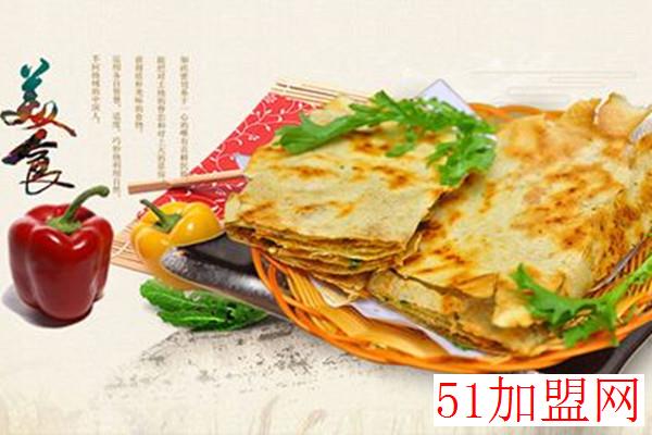 老滋味菜煎饼加盟