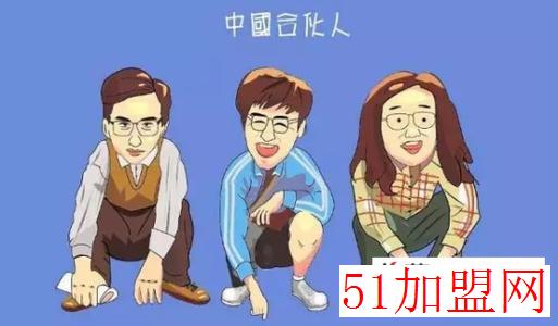 CoCo都可奶茶加盟