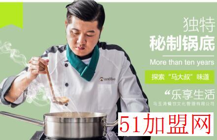 马玉涛麻辣烫加盟