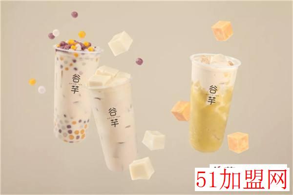 谷芋奶茶加盟