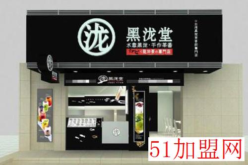 黑泷堂加盟