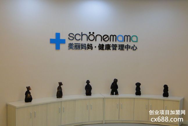 美丽妈妈加盟