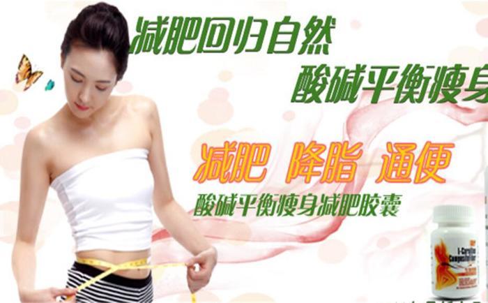 优瘦身加盟