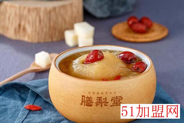 膳梨堂加盟