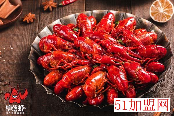 堕落虾加盟