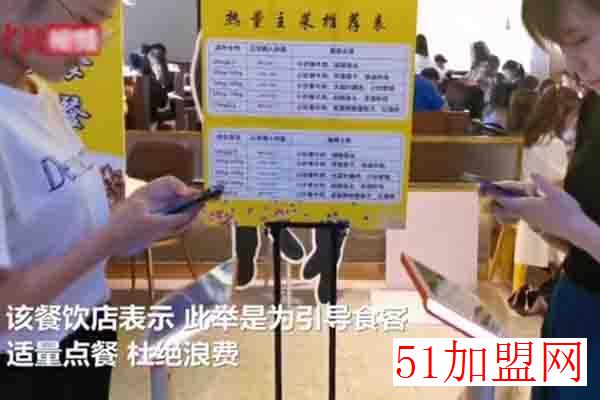丁丁龙虾加盟