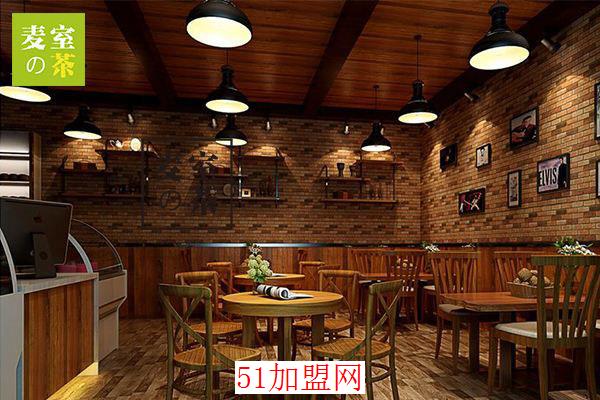 麦室の茶加盟
