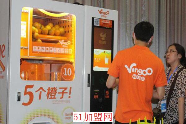 五个橙子自动榨汁机加盟
