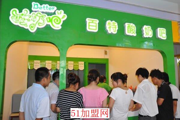 百特酸奶加盟