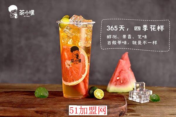 茶小嘿奶茶加盟