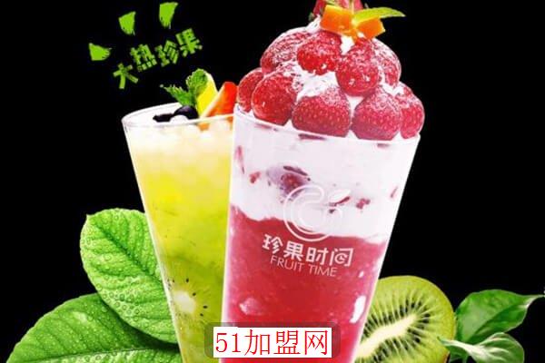 珍果时间加盟