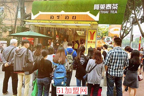 阿莱泰茶加盟