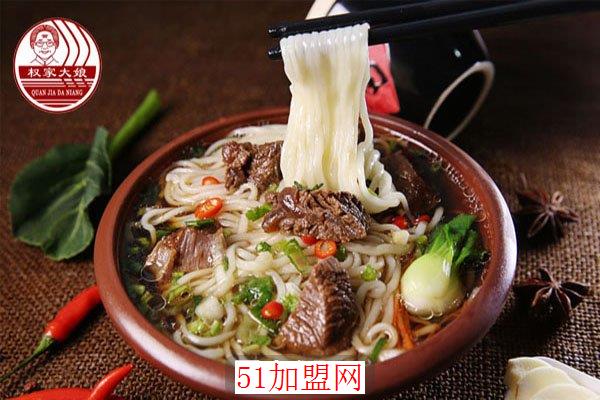 权氏福山大面加盟