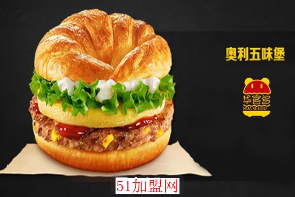 华客多加盟