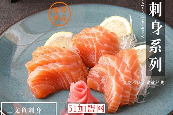 壹合羽寿司家加盟