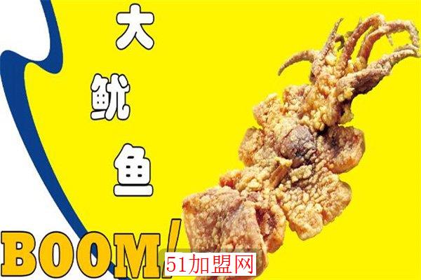 BOOM大鸡排加盟