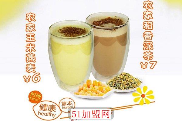 田子坊花草养生奶茶加盟