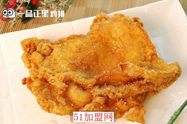 一品正星鸡排加盟
